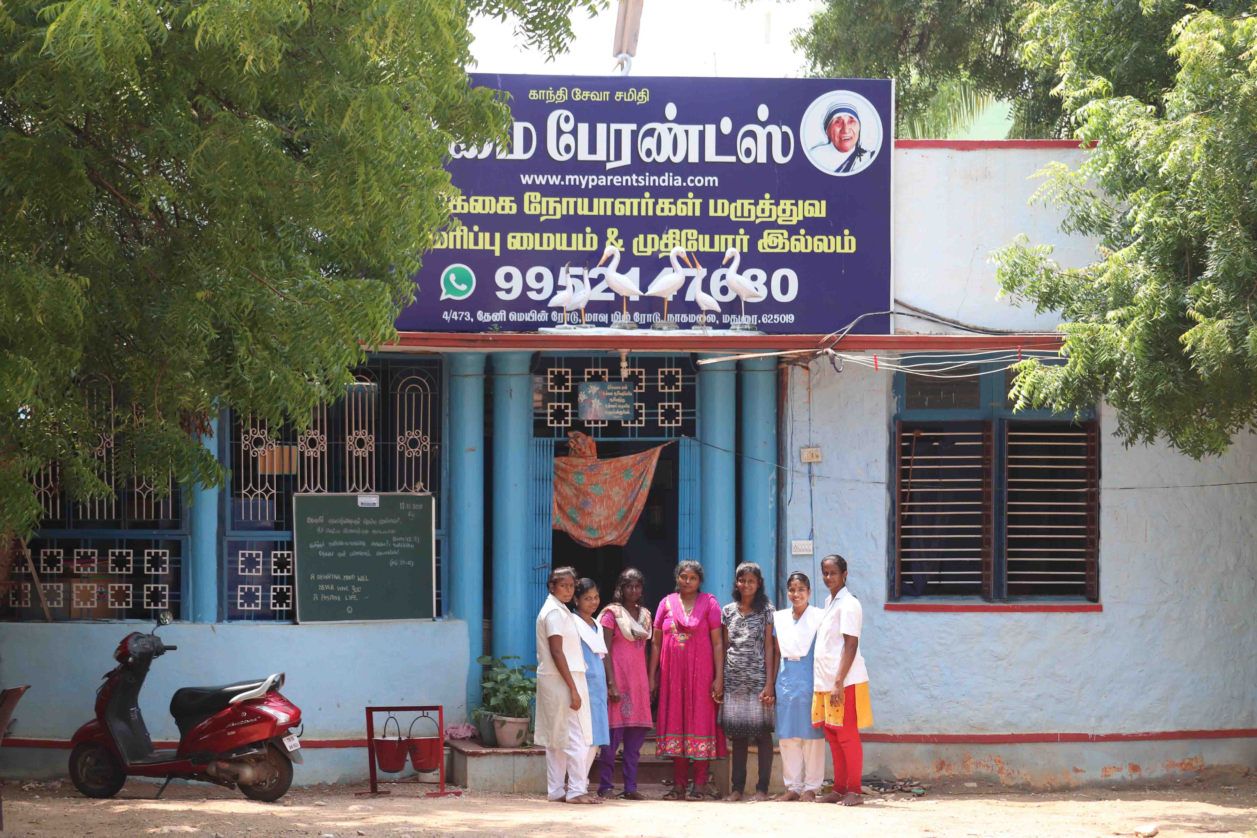 best old age home madurai